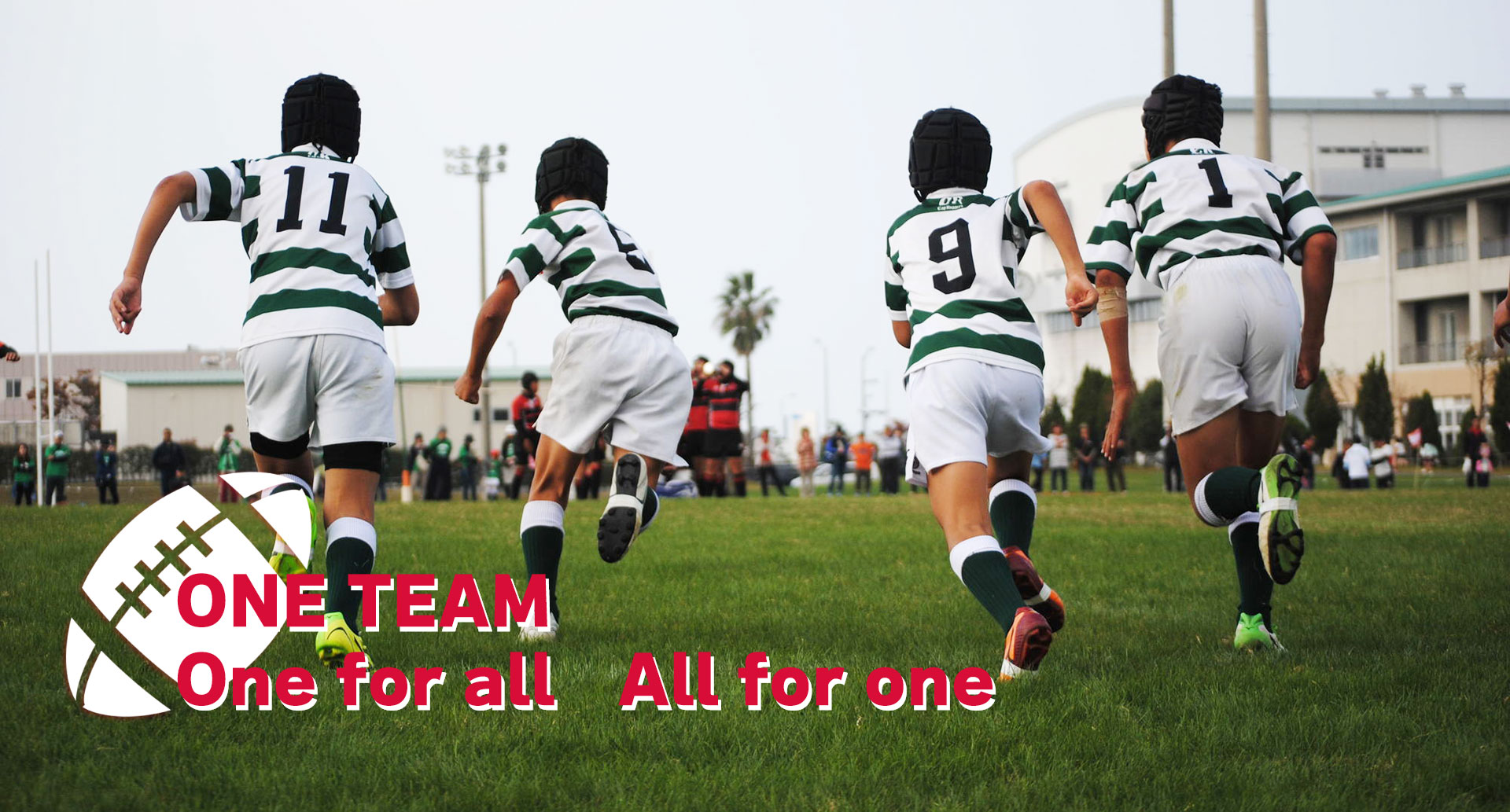 スポーツチーム応援団　ラグビー　チーム